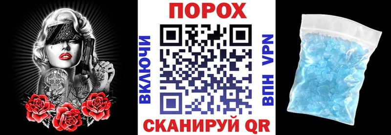 АМФЕТАМИН 98%  Щучье 