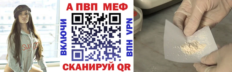hydra онион  Щучье  A PVP Соль 