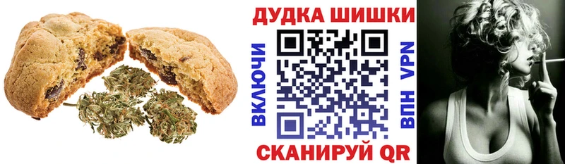 купить   Щучье  MEGA ссылки  Еда ТГК конопля 