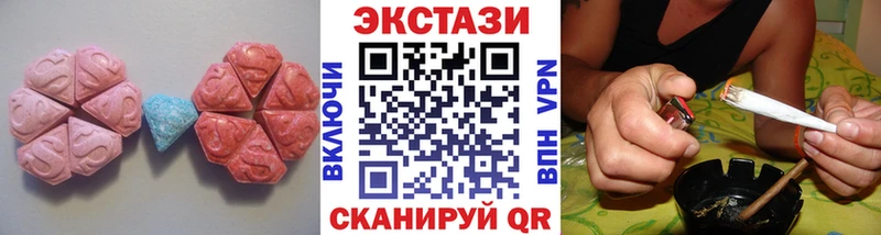 даркнет сайт  Щучье  kraken как зайти  Экстази 99% 