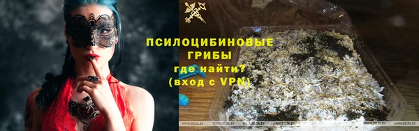 кристаллы Волосово