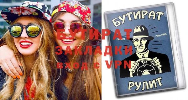 мефедрон мука Володарск