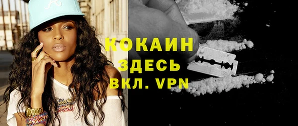 кристаллы Волосово