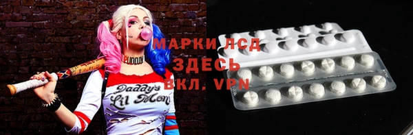 мефедрон мука Володарск