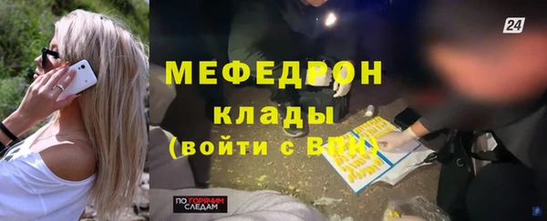 a pvp Волоколамск