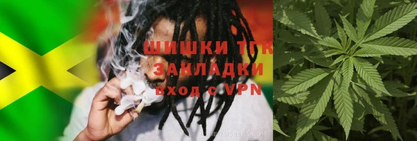 кристаллы Волосово