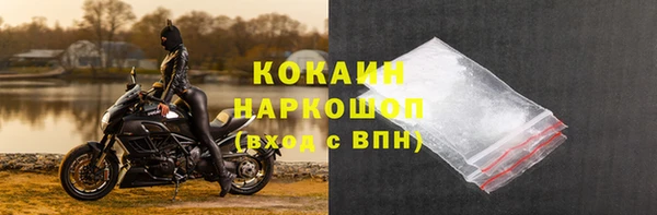 мефедрон мука Володарск
