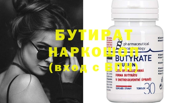 a pvp Волоколамск