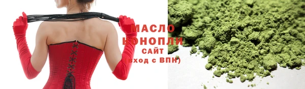 мефедрон мука Володарск