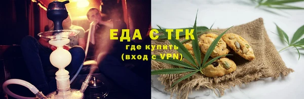 мефедрон мука Володарск
