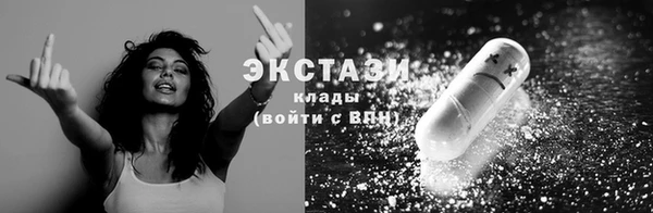мефедрон мука Володарск