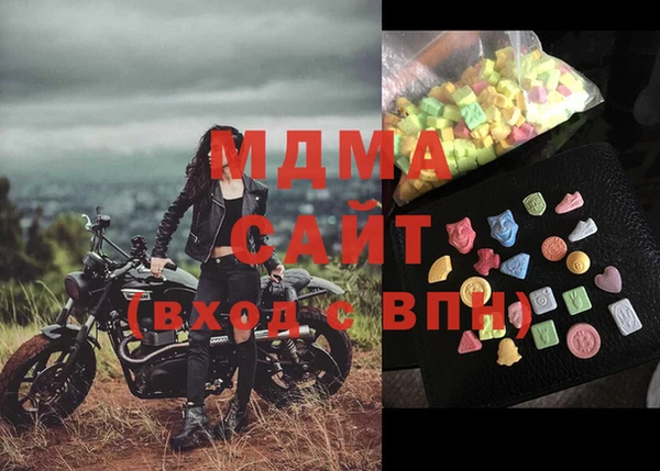 кристаллы Волосово