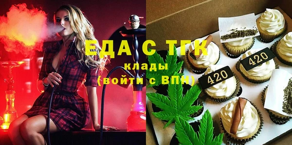 мефедрон мука Володарск