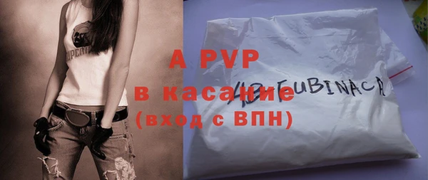 a pvp Волоколамск