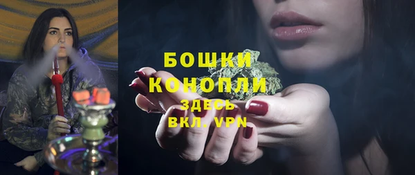 мефедрон мука Володарск