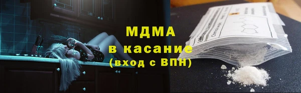 мефедрон мука Володарск
