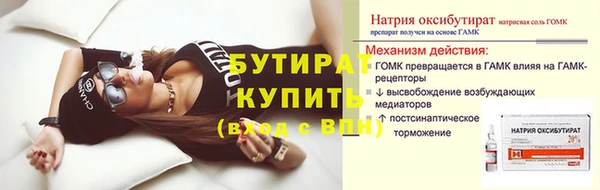 мефедрон мука Володарск