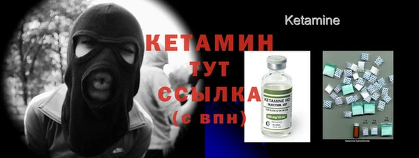 кристаллы Волосово