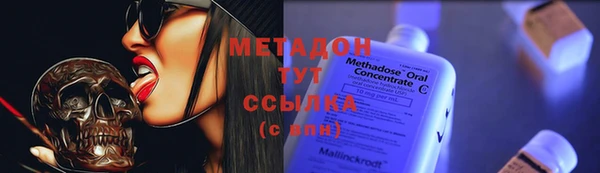 кристаллы Волосово