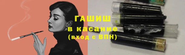 кристаллы Волосово
