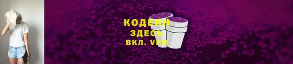 кристаллы Волосово
