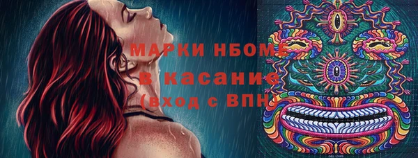 a pvp Волоколамск