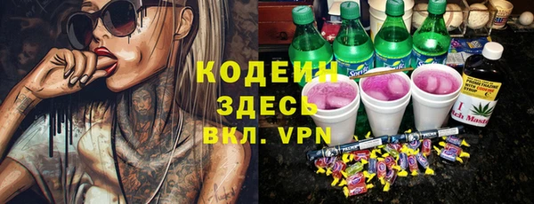 a pvp Волоколамск
