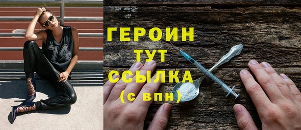 мефедрон мука Володарск
