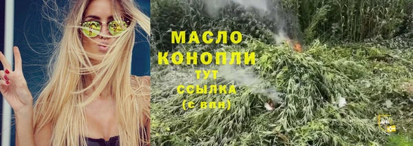 мефедрон мука Володарск