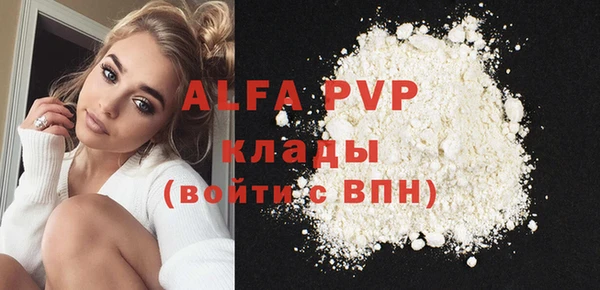 мефедрон мука Володарск
