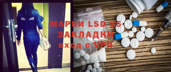 кристаллы Волосово