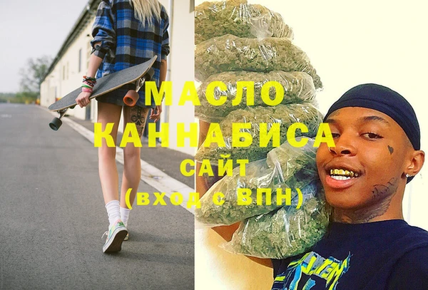 мефедрон мука Володарск