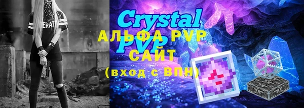 мефедрон мука Володарск