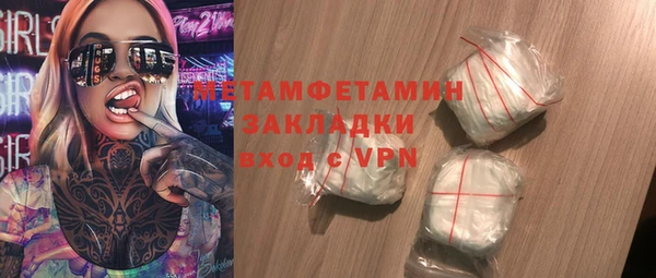 a pvp Волоколамск