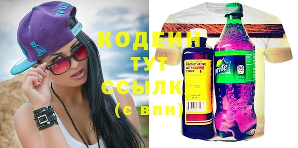 мефедрон мука Володарск
