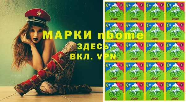 кристаллы Волосово