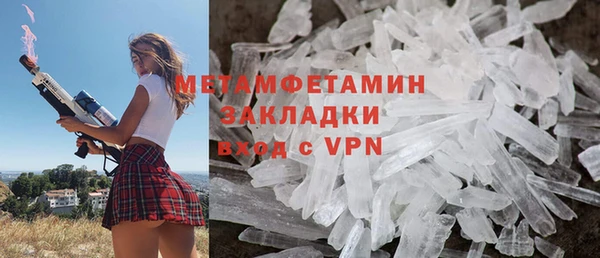 a pvp Волоколамск