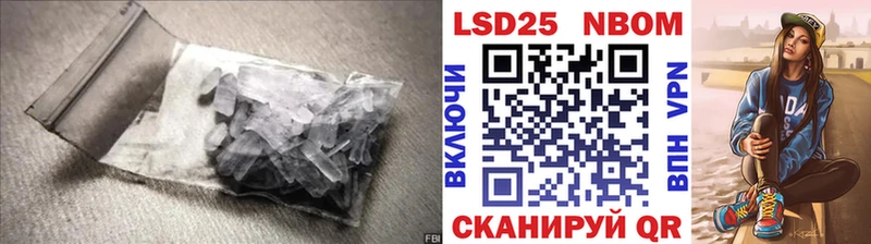 как найти Щучье Лсд 25 экстази кислота