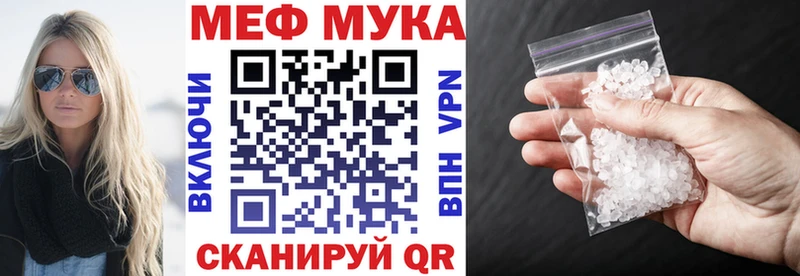 цена наркотик  Щучье  Мефедрон VHQ 