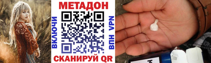 купить наркотики сайты  Щучье  Метадон кристалл 