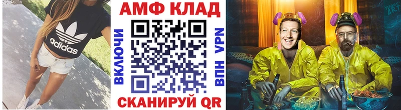 Метамфетамин мет  Щучье 
