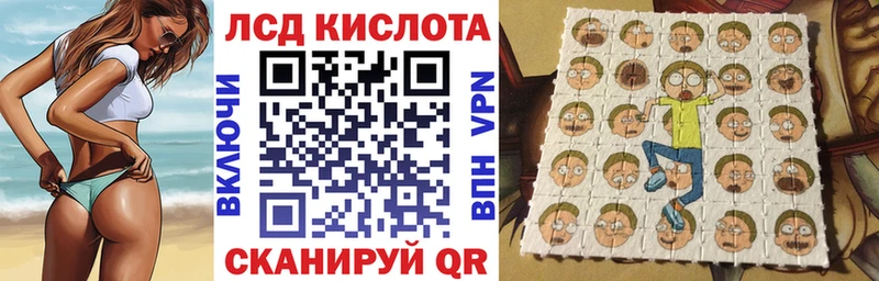 мориарти клад  наркота  Щучье  Марки N-bome 1500мкг  hydra ссылка 