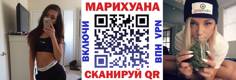 MEGA зеркало  Щучье  Бошки Шишки SATIVA & INDICA  где купить  